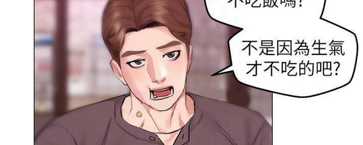 《人夫大解放》第21话 第58页