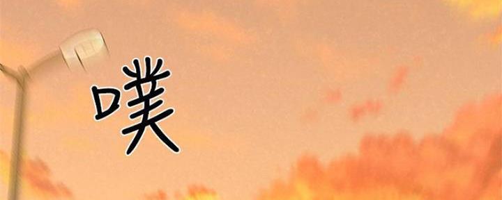 《人夫大解放》第24话 第2页