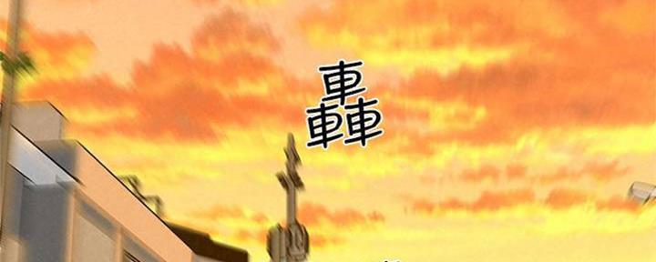 《人夫大解放》第24话 第3页