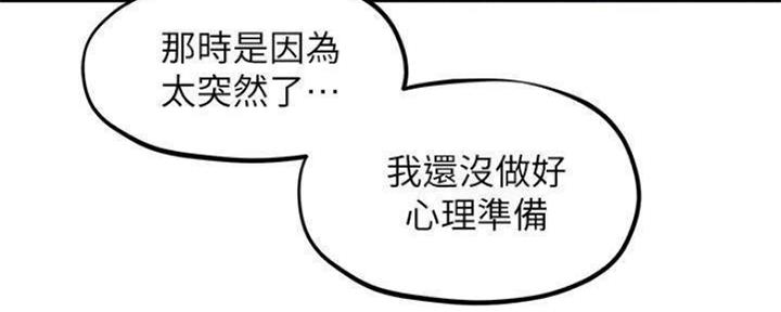 《人夫大解放》第22话 第106页