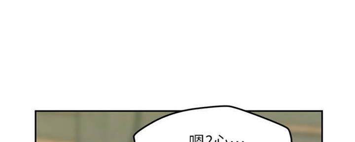 《人夫大解放》第22话 第107页