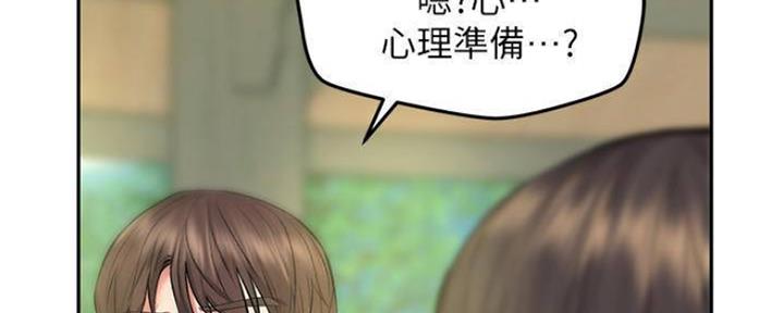 《人夫大解放》第22话 第108页