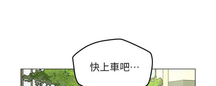 《人夫大解放》第22话 第22页