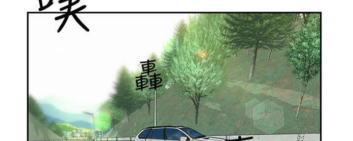 《人夫大解放》第22话 第33页