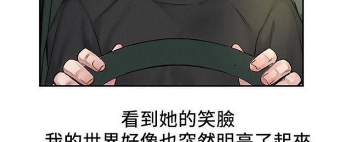 《人夫大解放》第22话 第37页