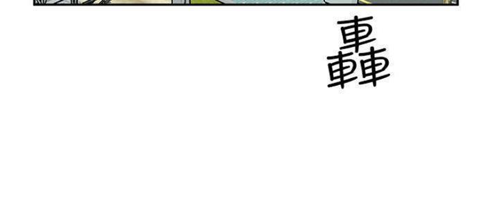 《人夫大解放》第22话 第3页
