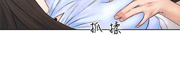 《人夫大解放》第23话 第112页