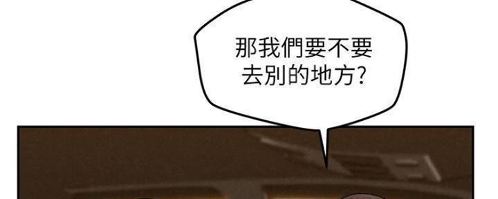 《人夫大解放》第23话 第126页