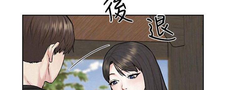 《人夫大解放》第23话 第32页