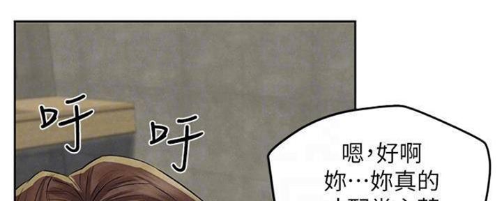 《人夫大解放》第25话 第16页