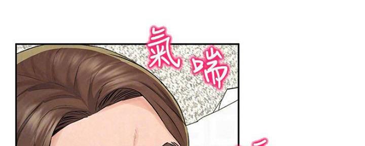 《人夫大解放》第25话 第26页