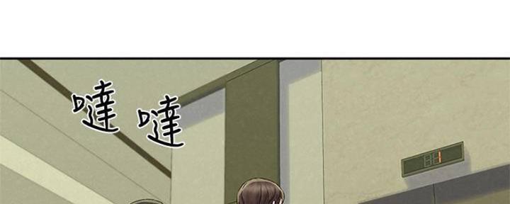 《人夫大解放》第26话 第120页