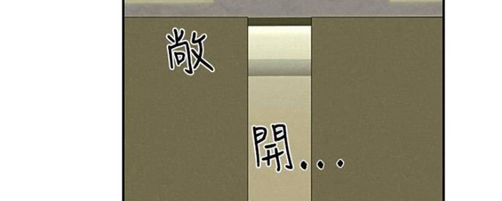 《人夫大解放》第26话 第125页