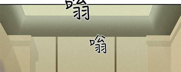 《人夫大解放》第26话 第127页
