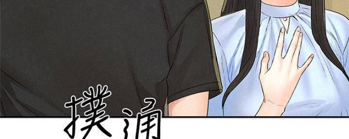 《人夫大解放》第26话 第134页