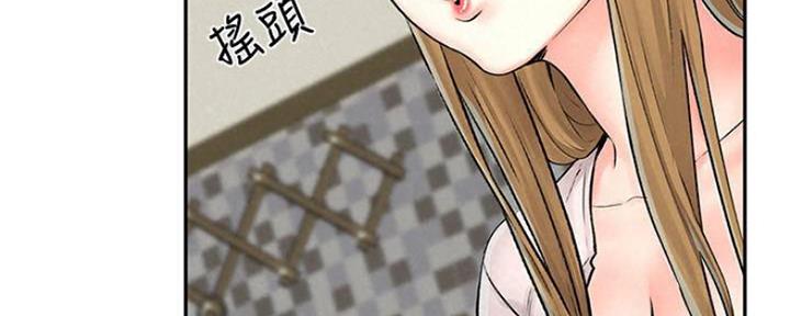 《人夫大解放》第26话 第16页