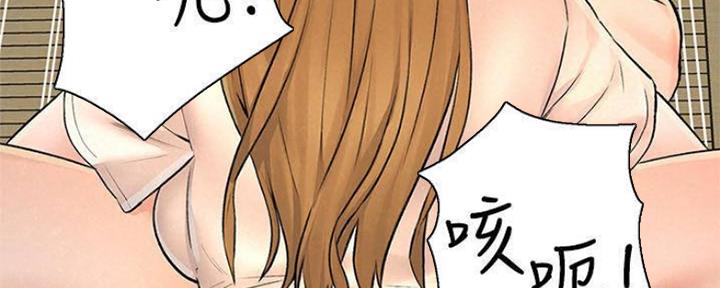 《人夫大解放》第26话 第32页