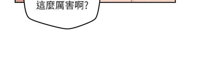 《人夫大解放》第26话 第44页