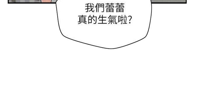 《人夫大解放》第26话 第61页