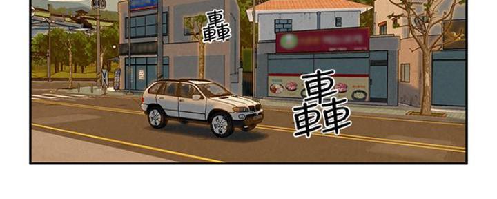 《人夫大解放》第26话 第67页