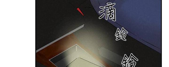 《人夫大解放》第26话 第72页