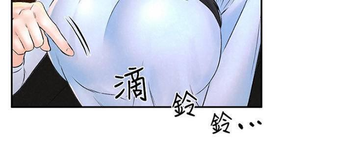 《人夫大解放》第26话 第77页