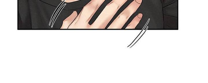 《人夫大解放》第26话 第81页