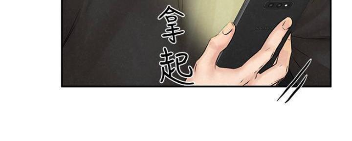 《人夫大解放》第26话 第92页