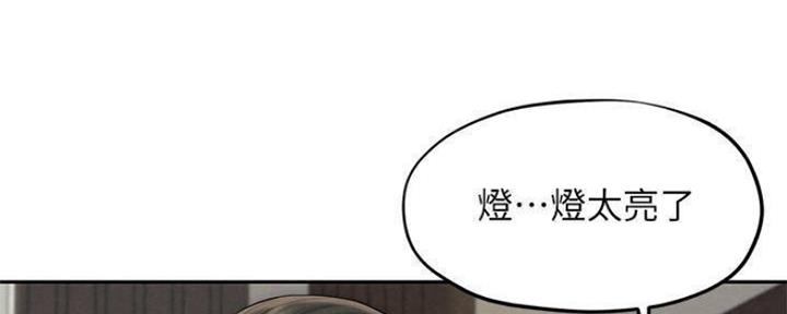 《人夫大解放》第27话 第110页