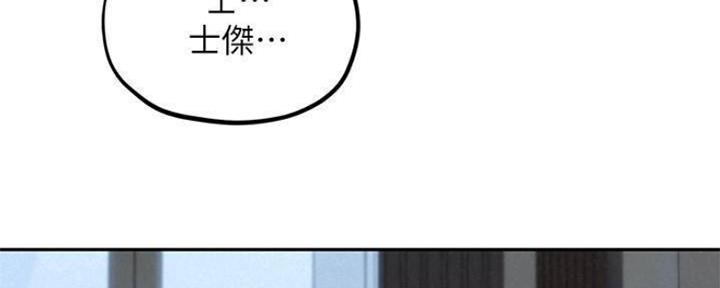 《人夫大解放》第27话 第135页