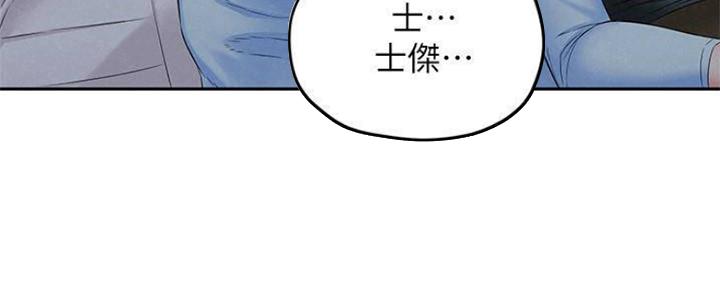 《人夫大解放》第27话 第138页