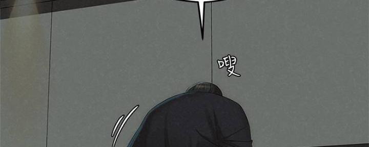 《人夫大解放》第27话 第140页
