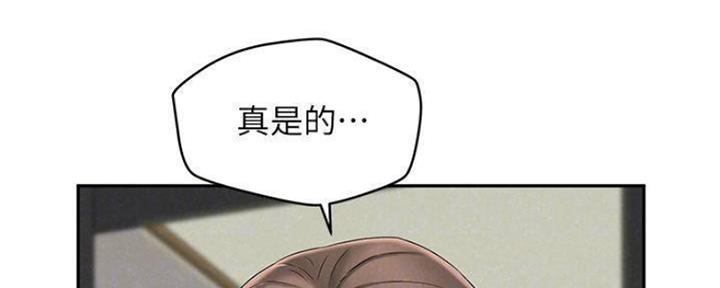 《人夫大解放》第27话 第25页