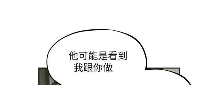 《人夫大解放》第27话 第32页