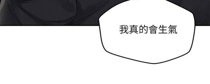 《人夫大解放》第27话 第48页