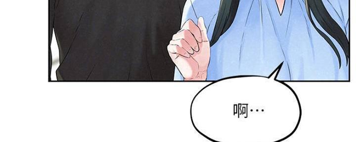 《人夫大解放》第27话 第60页