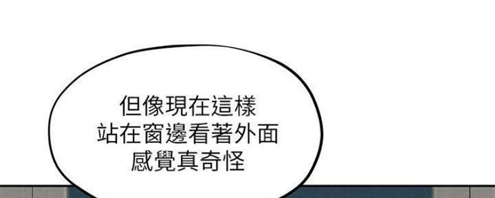 《人夫大解放》第27话 第66页