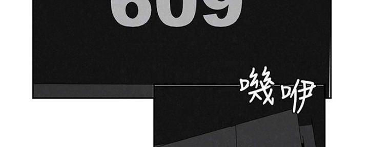 《人夫大解放》第27话 第6页