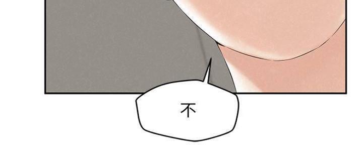 《人夫大解放》第27话 第79页