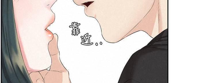 《人夫大解放》第27话 第81页