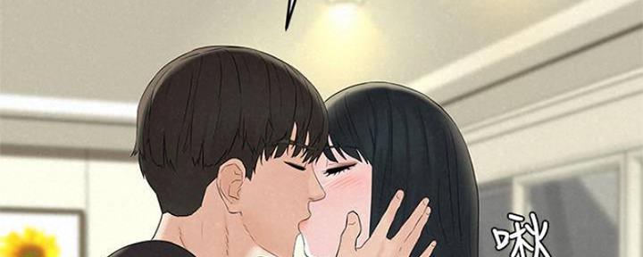 《人夫大解放》第27话 第84页