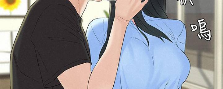 《人夫大解放》第27话 第85页