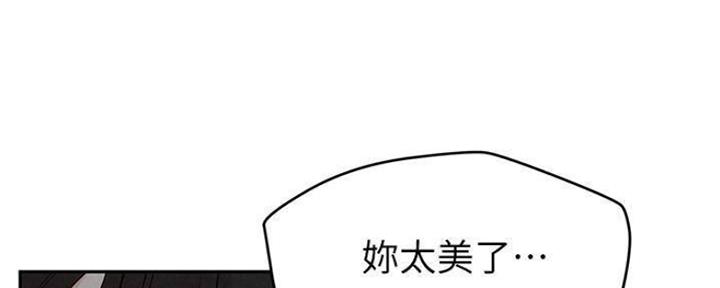《人夫大解放》第28话 第14页