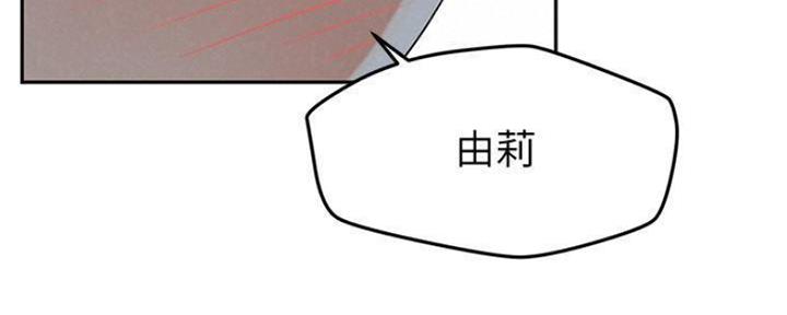 《人夫大解放》第28话 第17页
