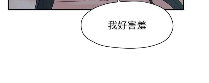 《人夫大解放》第28话 第34页