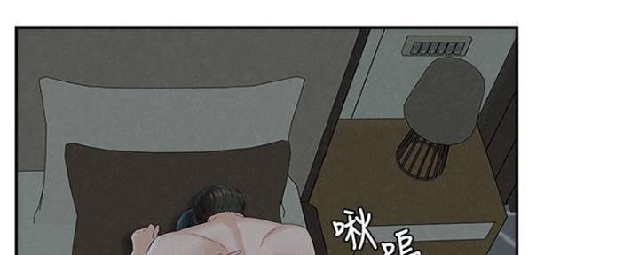 《人夫大解放》第28话 第42页