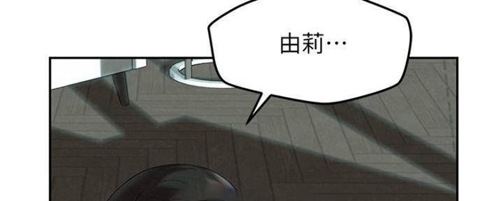 《人夫大解放》第28话 第51页