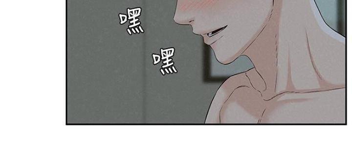 《人夫大解放》第28话 第76页