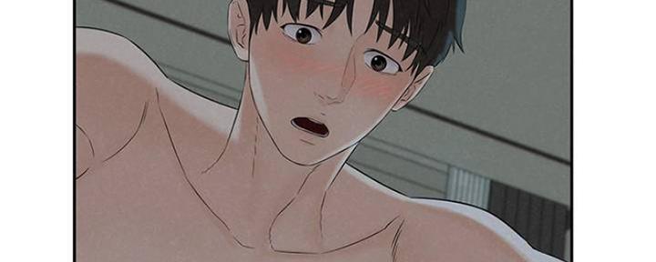 《人夫大解放》第28话 第7页