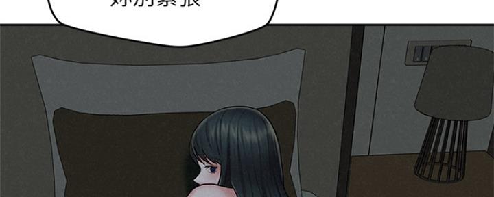 《人夫大解放》第29话 第104页